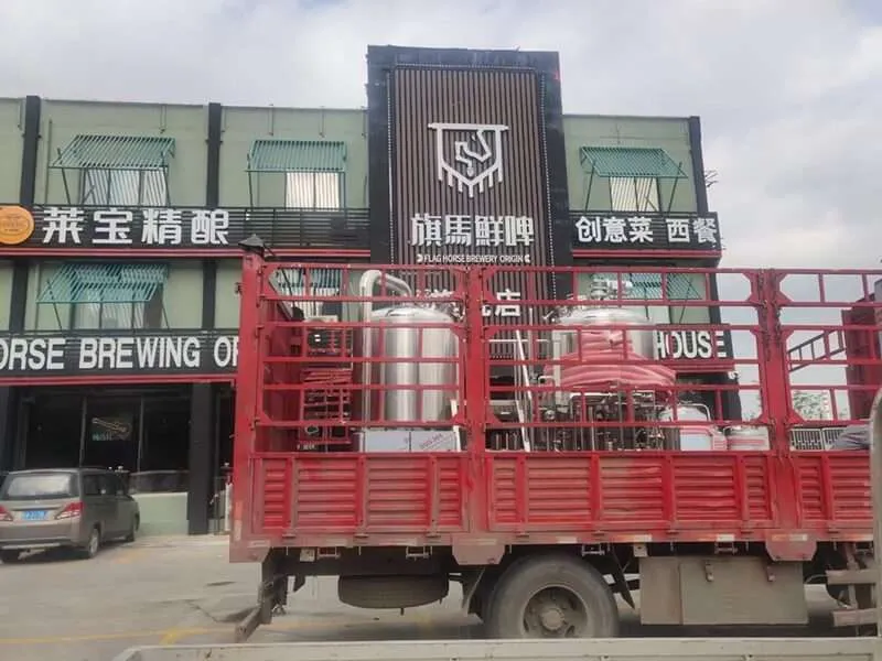 Brewing equipment case 1
