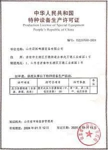 About Us 19 certified 1