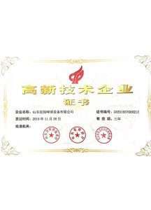 About Us 11 certified 5
