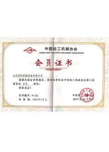 About Us 15 certified 8